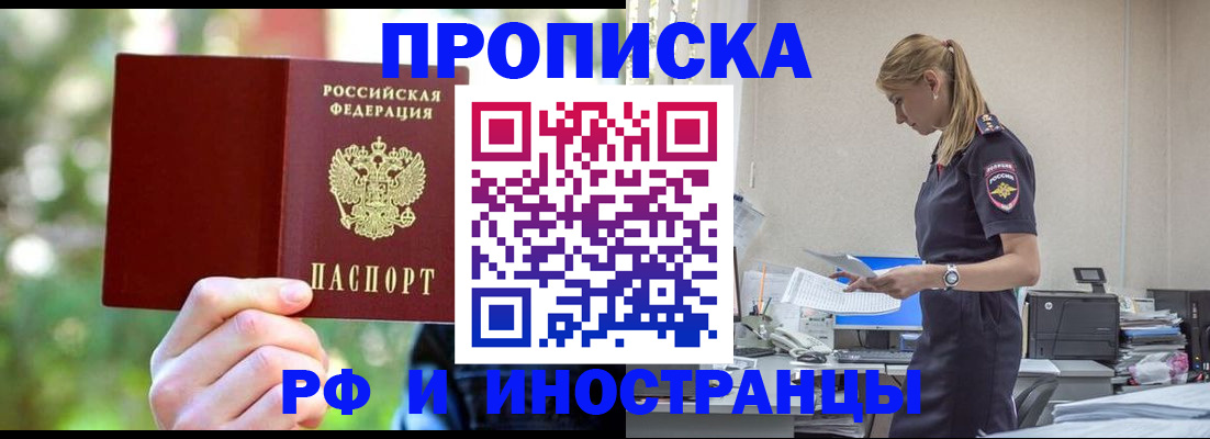 временная регистрация гарантия в Верещагино