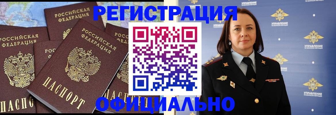 прописка в квартире в Верещагино