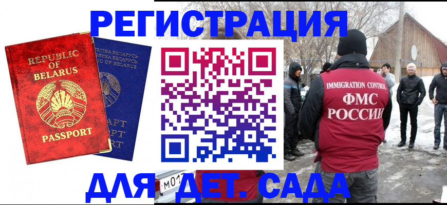 временная регистрация собственник в Верещагино